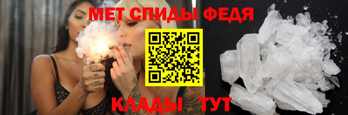 Амфетамин VHQ Ялта