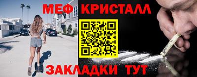 трава Конаково