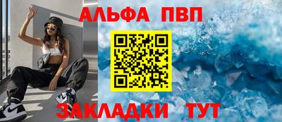 мефедрон VHQ Комсомольск-на-Амуре