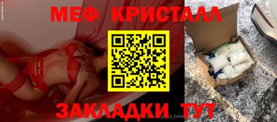 мефедрон VHQ Коммунар