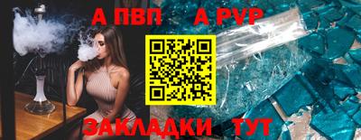 трава Конаково
