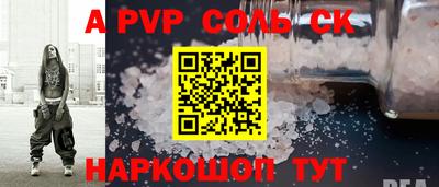 мефедрон VHQ Коммунар