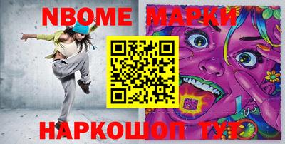 мефедрон VHQ Комсомольск-на-Амуре