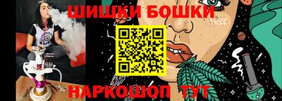 мефедрон VHQ Коммунар