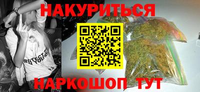 мефедрон VHQ Комсомольск-на-Амуре