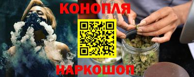 мефедрон VHQ Комсомольск-на-Амуре