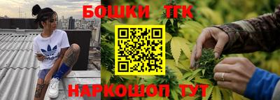 трава Конаково