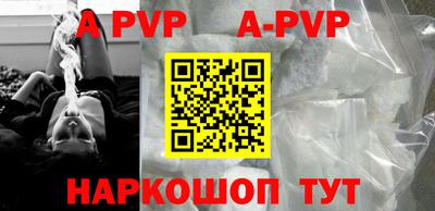 мефедрон VHQ Коммунар