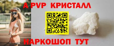 мефедрон VHQ Комсомольск-на-Амуре