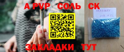 трава Конаково