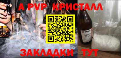 мефедрон VHQ Коммунар