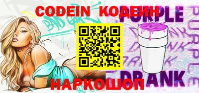 мефедрон VHQ Коммунар