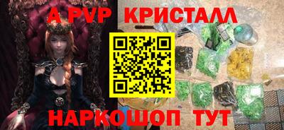 трава Конаково