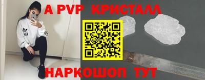 мефедрон VHQ Комсомольск-на-Амуре