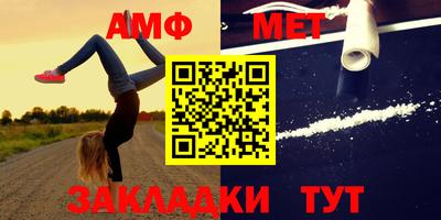 трава Конаково