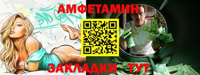 трава Конаково
