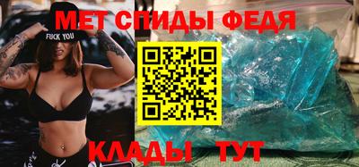 мефедрон VHQ Коммунар