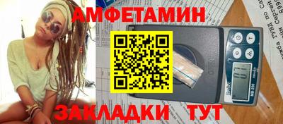 мефедрон VHQ Комсомольск-на-Амуре