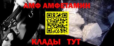 мефедрон VHQ Комсомольск-на-Амуре