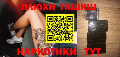 мефедрон VHQ Комсомольск-на-Амуре