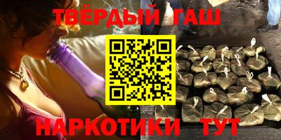 мефедрон VHQ Коммунар