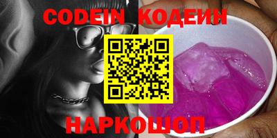 мефедрон VHQ Коммунар