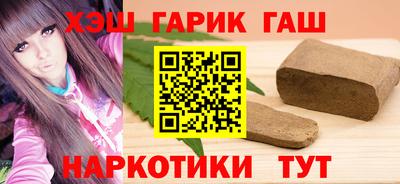 мефедрон VHQ Комсомольск-на-Амуре