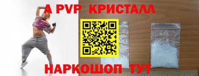 мефедрон VHQ Коммунар
