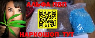 мефедрон VHQ Коммунар