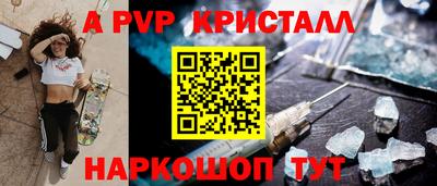 трава Конаково