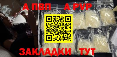 мефедрон VHQ Комсомольск-на-Амуре