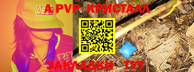 трава Конаково