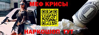 мефедрон VHQ Коммунар