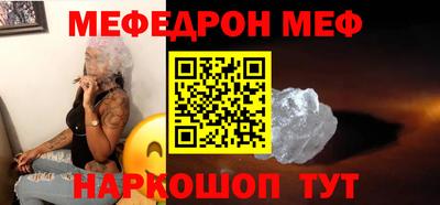 мефедрон VHQ Коммунар