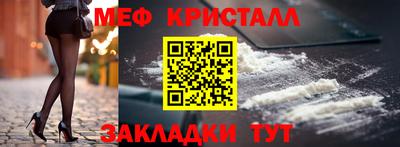 мефедрон VHQ Коммунар