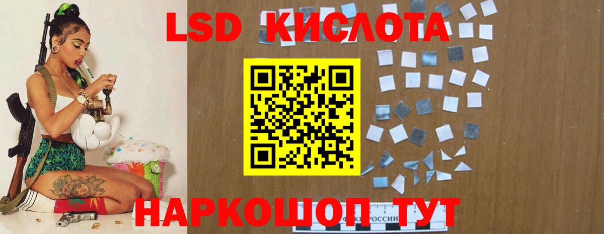 Ялта  LSD-25 экстази ecstasy  Вход с VPN  Лсд 25 экстази кислота 