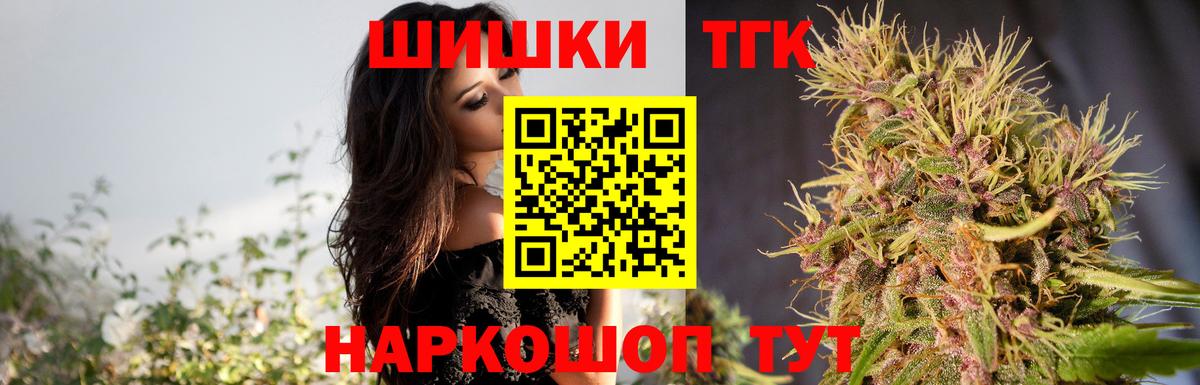 Шишки марихуана Amnesia  МАРИХУАНА VHQ  Вход с VPN  Ялта  Каннабис VHQ 